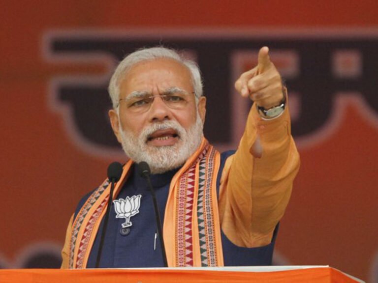 MODI