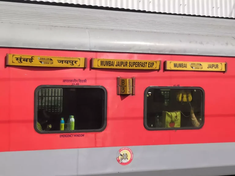 train