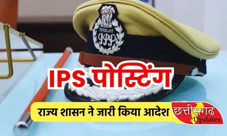 आईपीएस संजय पिल्ले को संविदा नियुक्ति, जेल एवं सुधारात्मक सेवा का बनाया डीजी