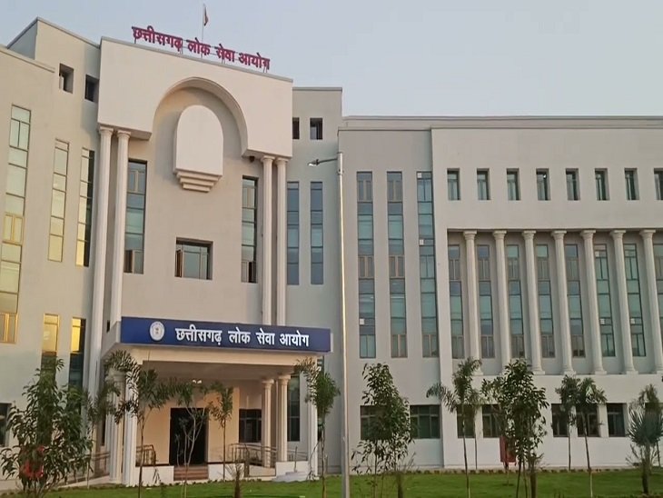 CGPSC घोटाले में पूर्व चेयरमैन और कई लोगो पर शिकायत दर्ज