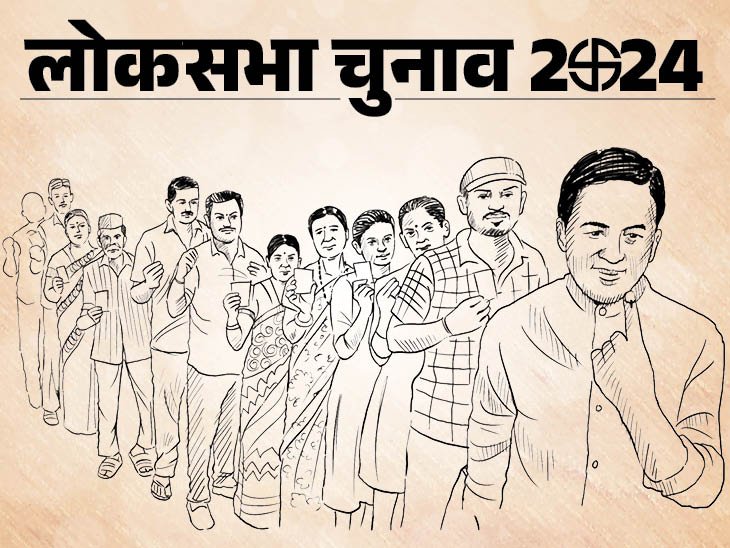लोकसभा चुनाव 2024 के लिए तारीखों का ऐलान