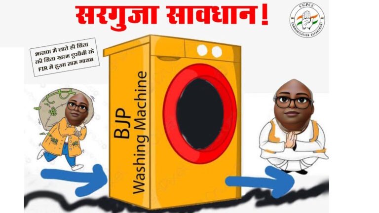 कांग्रेस ने कार्टून युद्ध का दिया जवाब
