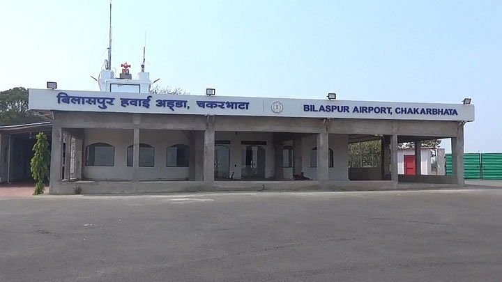 बिलासा देवी केवट विमानतल का शुभारंभ