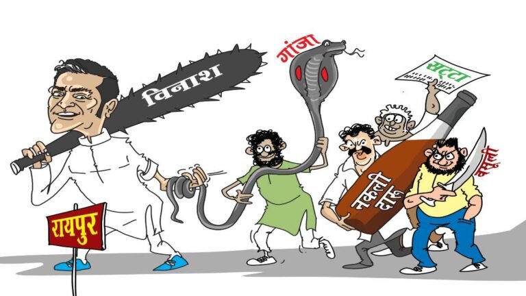 बीजेपी का कार्टून वॉर