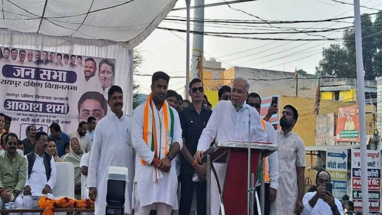 Raipur Dakshin Upchunav: भूपेश बघेल और दीपक बैज ने किया बदलाव का आह्वान, कांग्रेस के युवा उम्मीदवार आकाश शर्मा को मिली जोरदार समर्थन…