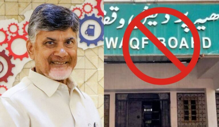 Wakf Board Dissolved: आंध्र प्रदेश सरकार का बड़ा कदम, जारी किया जीओ-75…