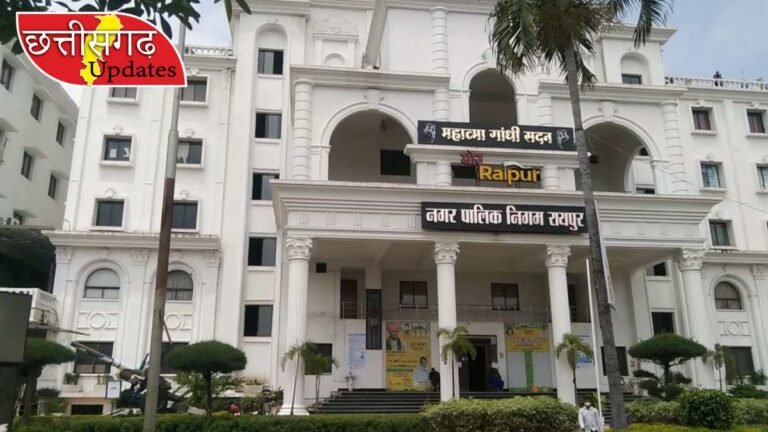 CG Election: कांग्रेस ने नगर निगम चुनाव की तैयारी तेज की, 27 को आरक्षण से तय होगा नेताओं का भविष्य…
