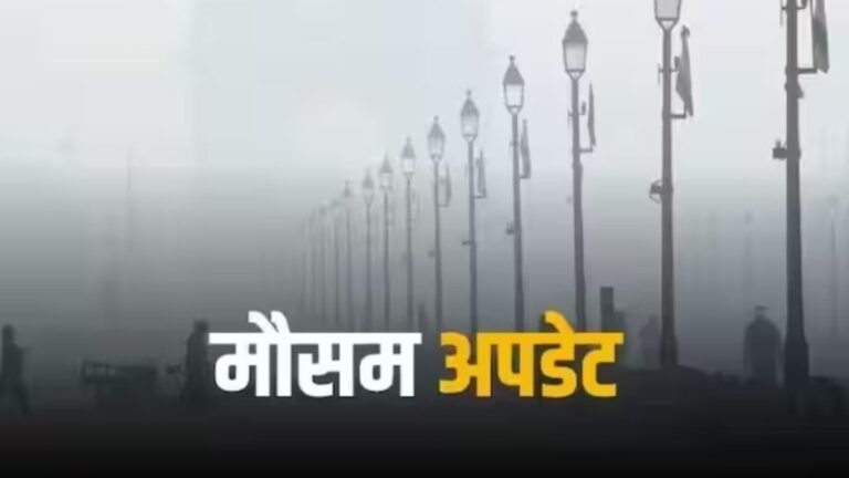 CG Weather Update: ठंड का मौसम फिर से लौटेगा छत्तीसगढ़, 8-9 दिसंबर को बारिश की संभावना…
