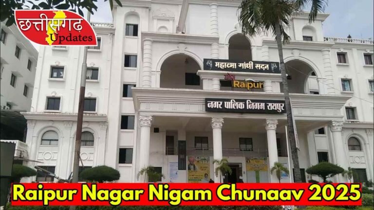 Nagari Nikay Chunav 2025: भाजपा और कांग्रेस के घोषणा पत्र में कई वादे रिपीट, बीजेपी ने कहा “कॉपी-पेस्ट”, कांग्रेस ने कहा “जमीन-आसमान का अंतर”…