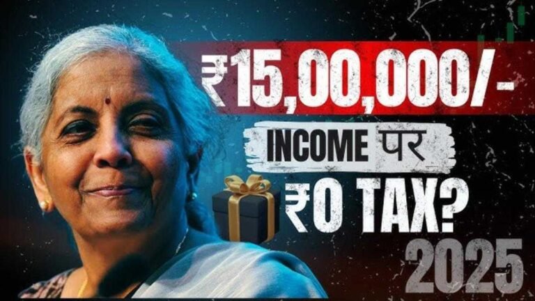 Budget 2025: आयकरदाताओं को मिलेगी बड़ी राहत, 15 लाख से कम कमाने वालों के लिए लॉटरी, ज्यादा कमाने वालों पर भी सरकार की नजर…