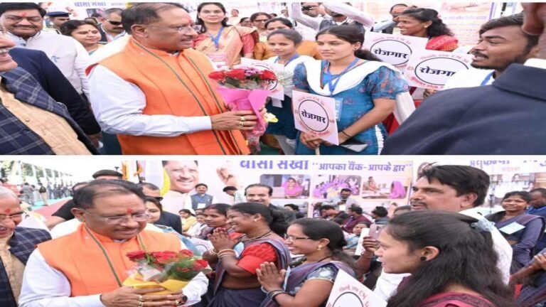 CG News: अनुकंपा और आंगनबाड़ी नियुक्ति मिलने पर हितग्राहियों के चेहरे पर खुशी, CM विष्णुदेव साय से बोले- ‘थैंक यू सीएम सर’