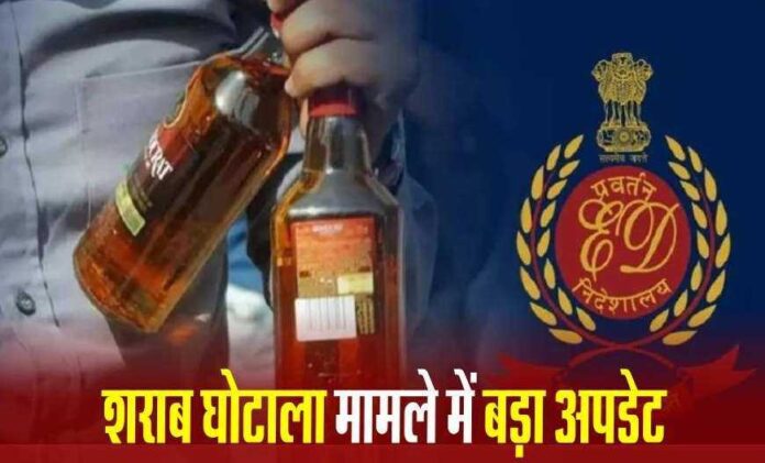 Sharab Ghotala CG