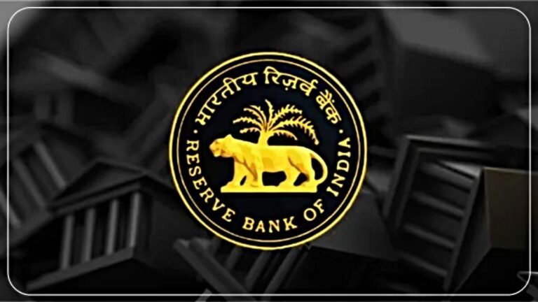 RBI Monetary Policy: ब्याज दरों में कटौती की उम्मीद! 7 फरवरी को होगा बड़ा फैसला…