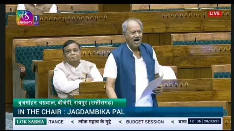 लोकसभा में बृजमोहन अग्रवाल की मांग – रायपुर एयरपोर्ट को मिले अंतरराष्ट्रीय दर्जा, निवेश और पर्यटन को मिलेगा बढ़ावा…