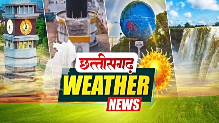 CG Weather Today