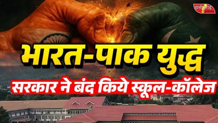 India-Pakistan War