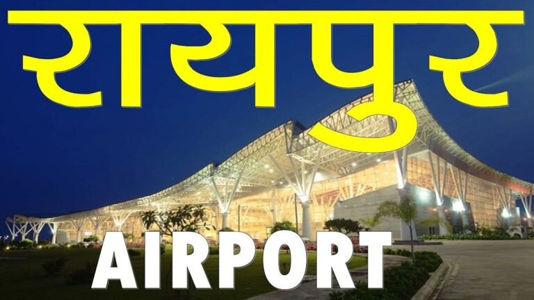 रायपुर ब्रेकिंग न्यूज़: जम्मू एयरपोर्ट पर हमले के बाद रायपुर एयरपोर्ट पर हाई अलर्ट, सभी पर है पुलिस की कड़ी निगरानी…