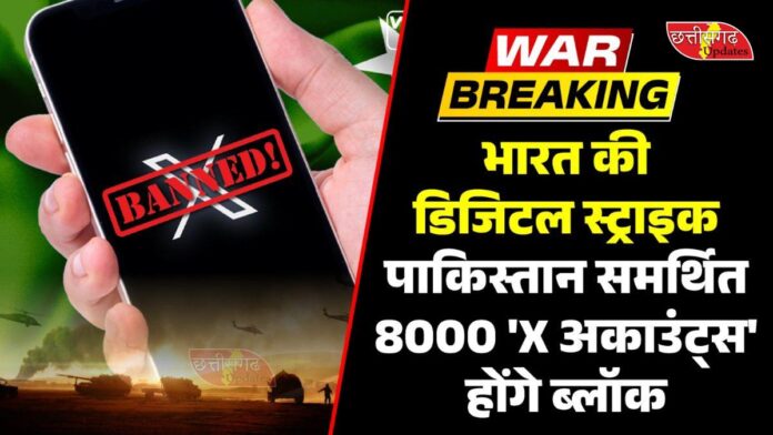 India-Pakistan War