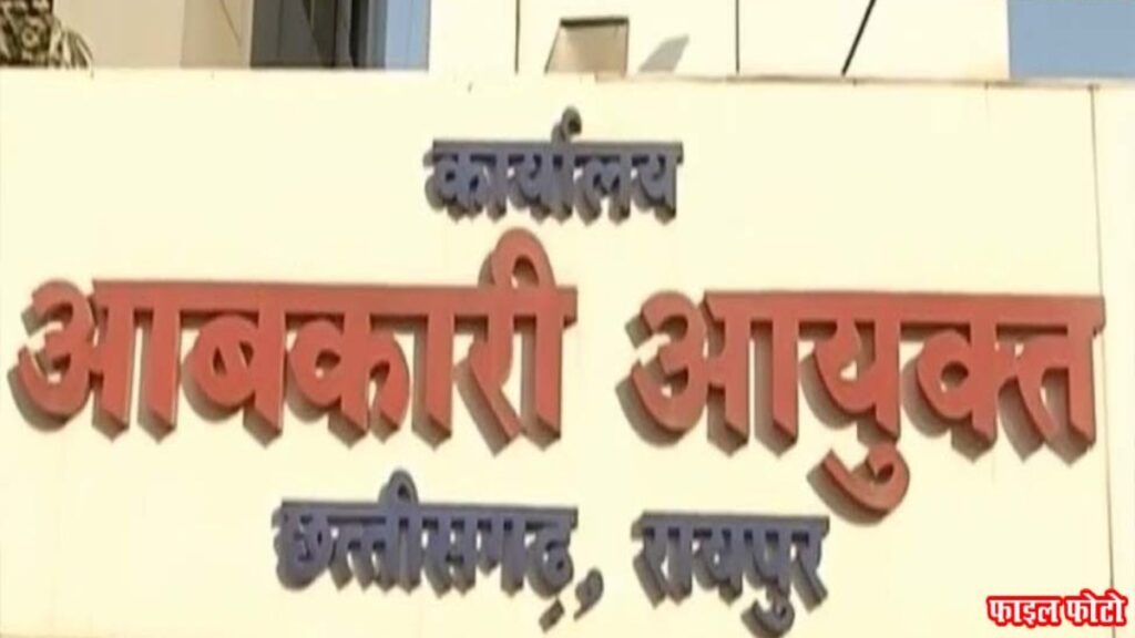 Chhattisgarh Liquor Price