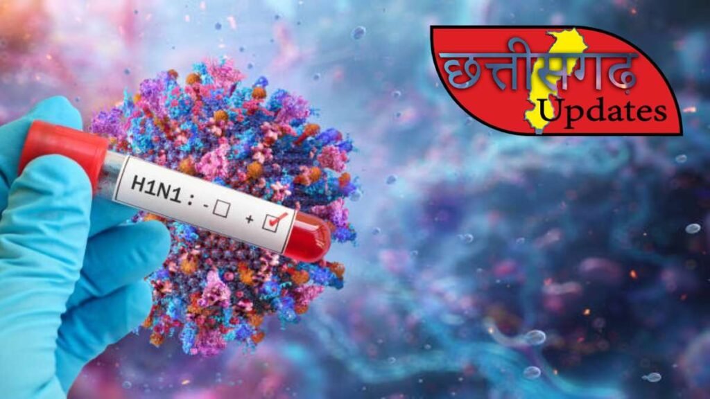 CG Swine Flu Cases