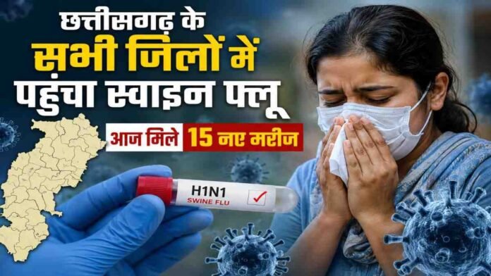Chhattisgarh Swine Flu Cases Chhattisgarh Swine Flu Cases